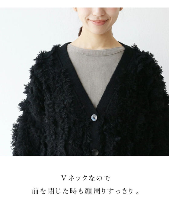A fluffy cardigan that won't easily get bloated