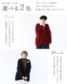 A fluffy cardigan that won't easily get bloated