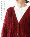 A fluffy cardigan that won't easily get bloated