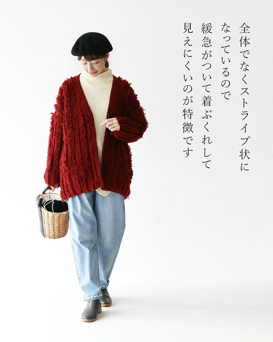A fluffy cardigan that won't easily get bloated