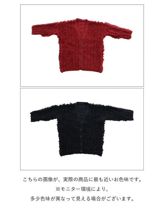 きぶくれしにくい ほわほわカーデ