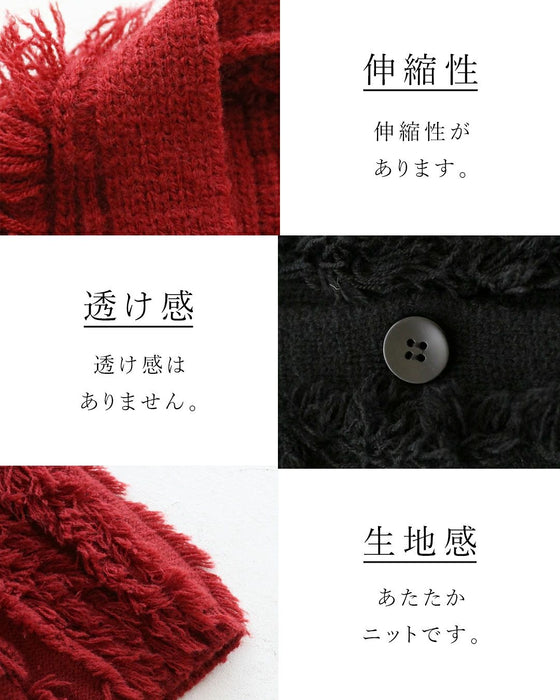 A fluffy cardigan that won't easily get bloated