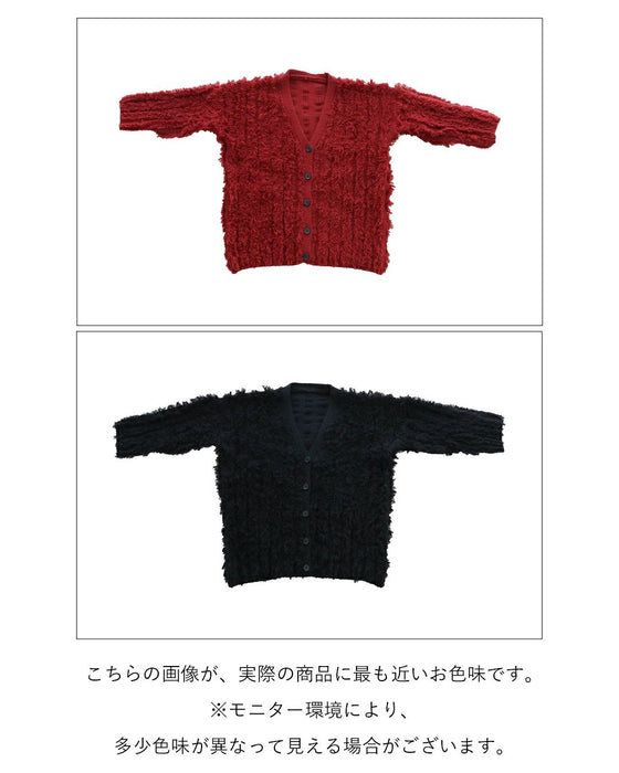 A fluffy cardigan that won't easily get bloated