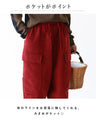 A winter essential! Fluffy fleece pants