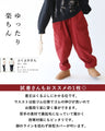 A winter essential! Fluffy fleece pants
