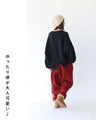 A winter essential! Fluffy fleece pants