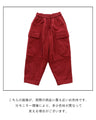 A winter essential! Fluffy fleece pants