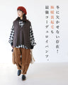 Fleece-lined pants that are both warm and stylish