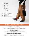 Fleece-lined pants that are both warm and stylish