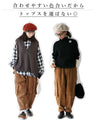 Fleece-lined pants that are both warm and stylish