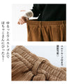 Fleece-lined pants that are both warm and stylish