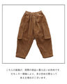 Fleece-lined pants that are both warm and stylish