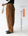 Fleece-lined pants that are both warm and stylish