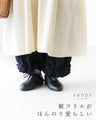 [Special resale on January 9th at 8pm] Pants with a lovely design