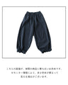 [Special resale on January 9th at 8pm] Pants with a lovely design