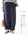[Special resale on January 9th at 8pm] Pants with a lovely design