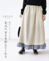 A skirt that adds a touch of sweetness to your feet
