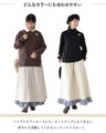 A skirt that adds a touch of sweetness to your feet