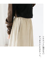 A skirt that adds a touch of sweetness to your feet