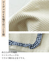 A vest that adds a little sweetness