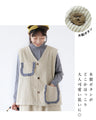 A vest that adds a little sweetness