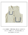 A vest that adds a little sweetness