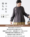 (2 colors available) Tops for everyday warmth and comfort