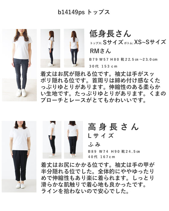 (全2色)日常を暖か快適に トップス