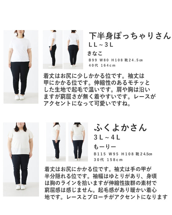 (全2色)日常を暖か快適に トップス