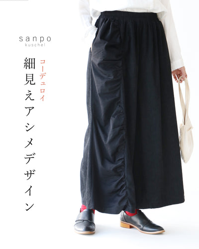 ブラック