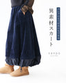 A skirt made of different materials that can be worn as a flare or a bud