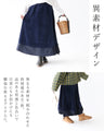 A skirt made of different materials that can be worn as a flare or a bud