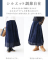 A skirt made of different materials that can be worn as a flare or a bud