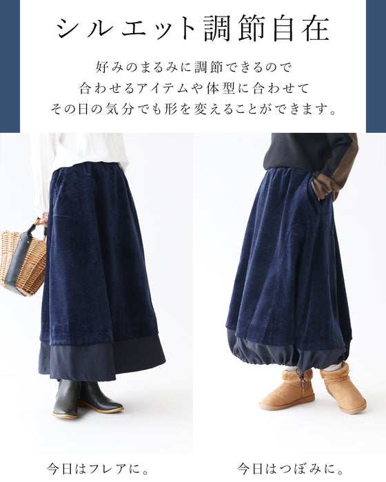 フレアにもつぼみにもできる 異素材スカート