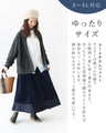 A skirt made of different materials that can be worn as a flare or a bud
