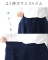 A skirt made of different materials that can be worn as a flare or a bud
