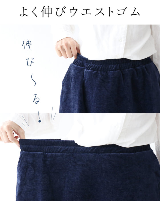 フレアにもつぼみにもできる 異素材スカート