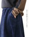 A skirt made of different materials that can be worn as a flare or a bud