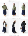 A skirt made of different materials that can be worn as a flare or a bud