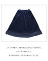 A skirt made of different materials that can be worn as a flare or a bud