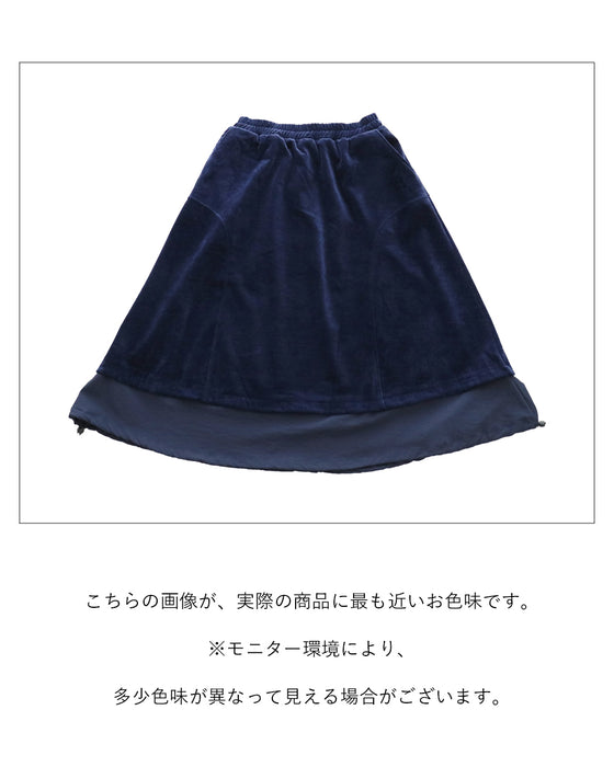 フレアにもつぼみにもできる 異素材スカート