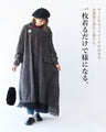A dress that will look great in any season