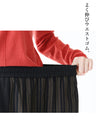 A little striped skirt