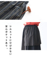 A little striped skirt