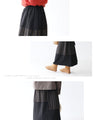 A little striped skirt