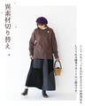 A skirt with a playful asymmetrical design and different material switching