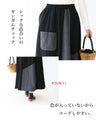 A skirt with a playful asymmetrical design and different material switching