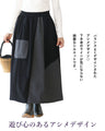 A skirt with a playful asymmetrical design and different material switching