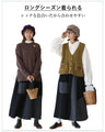 A skirt with a playful asymmetrical design and different material switching