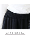 A skirt with a playful asymmetrical design and different material switching